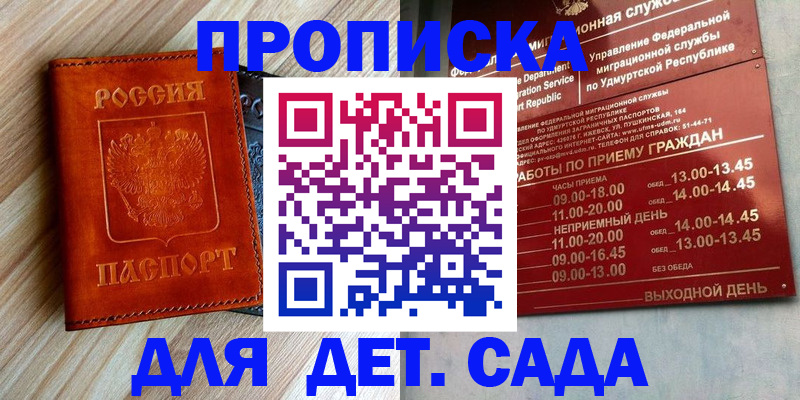 прописка иностранных граждан в Туринске