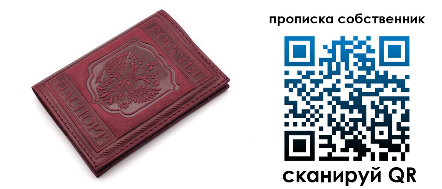 регистрация для дет. сада в Туринске