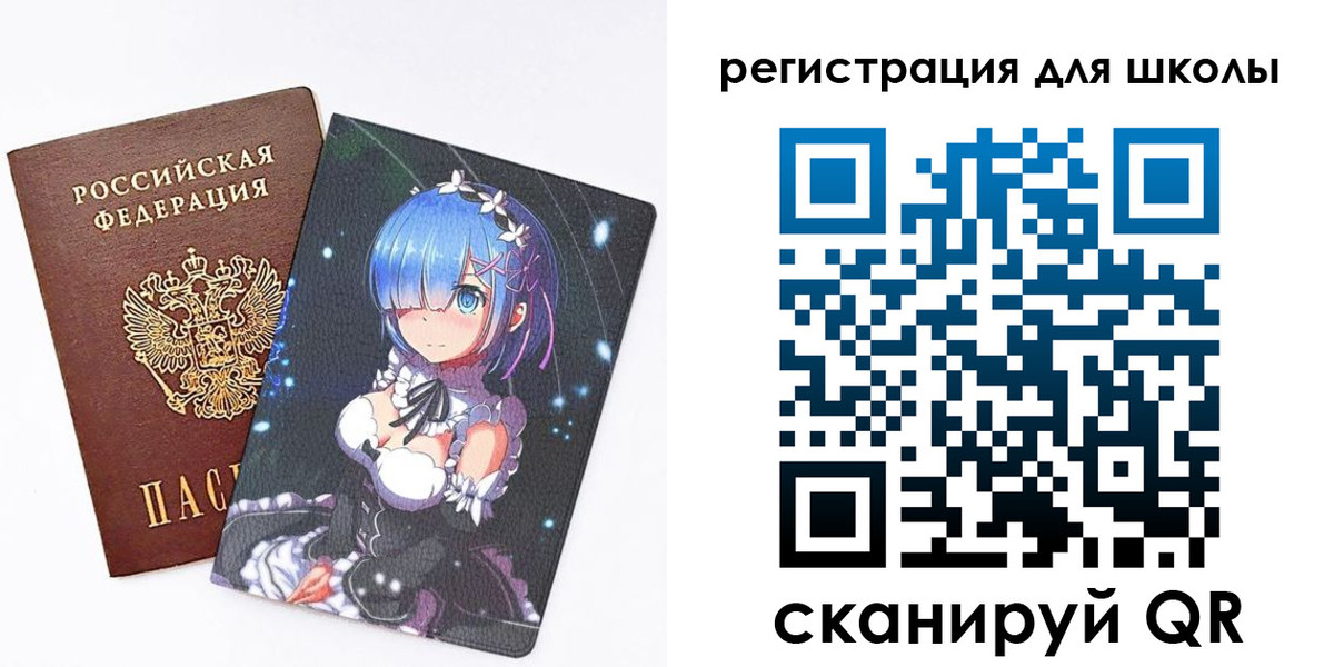 временная регистрация для всех в Туринске