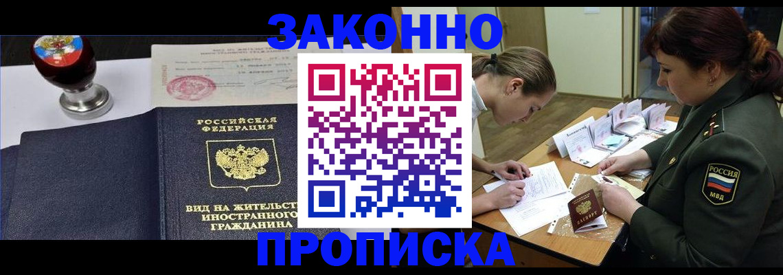 регистрация в Туринске