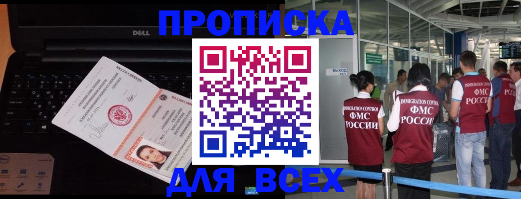 найти адрес прописки в Туринске